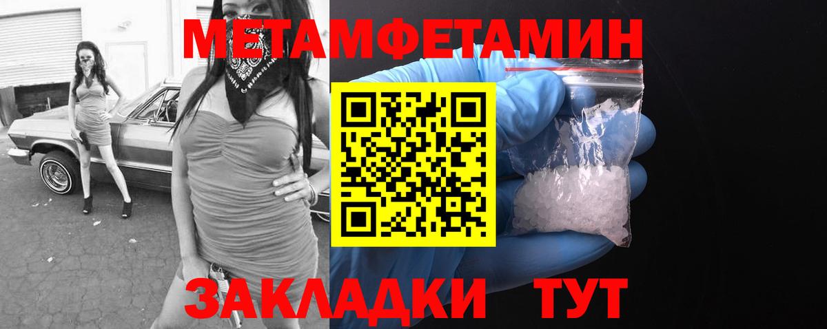 Сатка  АМФ VHQ  АМФЕТАМИН  Вход с VPN 