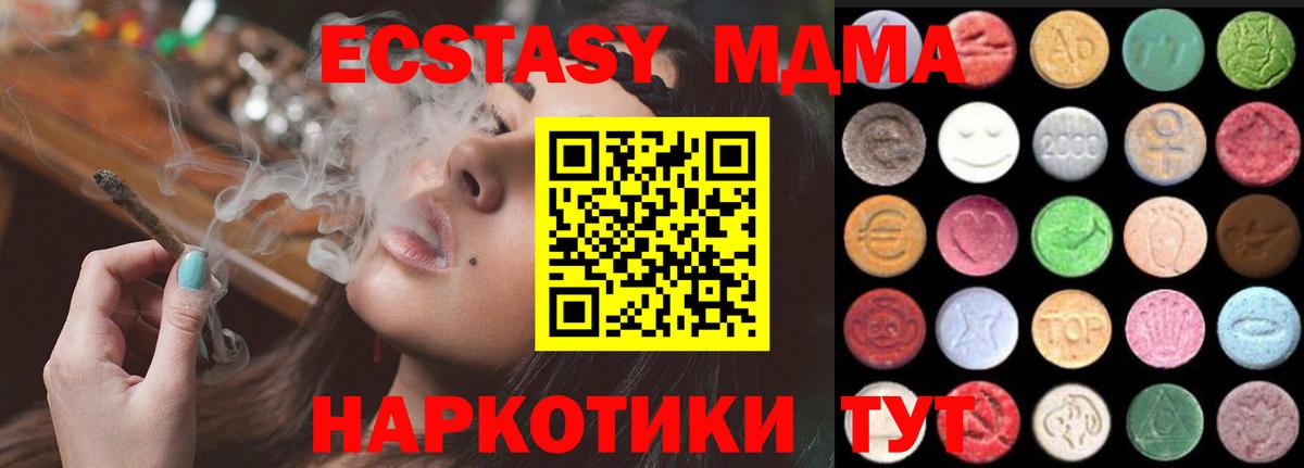 Ecstasy 99% Сатка