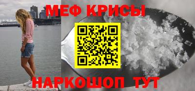 кокаин Свободный
