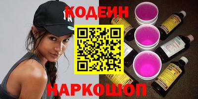 прущие крисы Севастополь