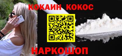 прущие крисы Севастополь