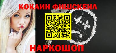 кокаин Свободный