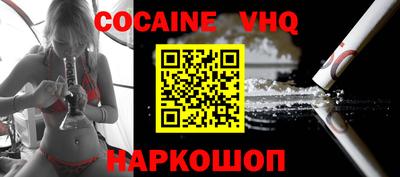 прущие крисы Севастополь