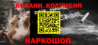 кокаин Свободный