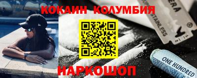 прущие крисы Севастополь
