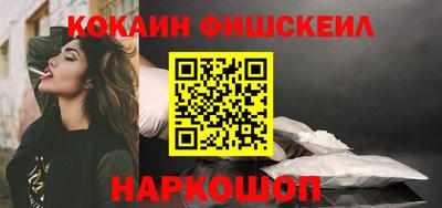 прущие крисы Севастополь