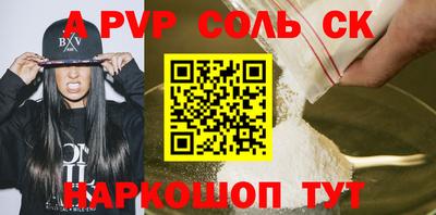 кокаин Свободный