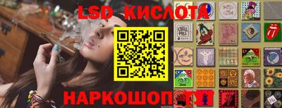 прущие крисы Севастополь