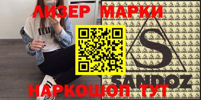 прущие крисы Севастополь