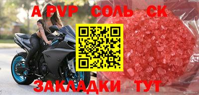 гидропоника Северобайкальск