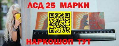 прущие крисы Севастополь