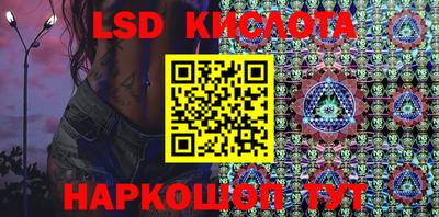 прущие крисы Севастополь