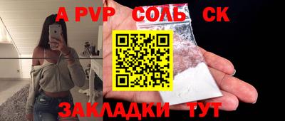 гидропоника Северобайкальск