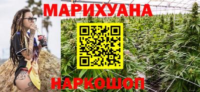гидропоника Северобайкальск