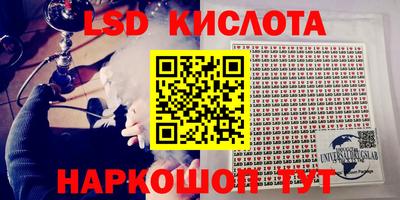 гидропоника Северобайкальск