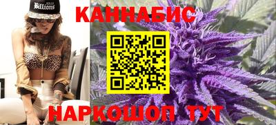 прущие крисы Севастополь