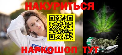 гидропоника Северобайкальск