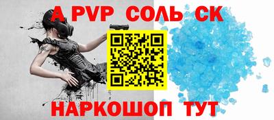 гидропоника Северобайкальск