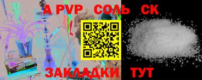 кокаин Свободный
