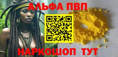 гидропоника Северобайкальск