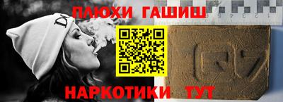 гидропоника Северобайкальск