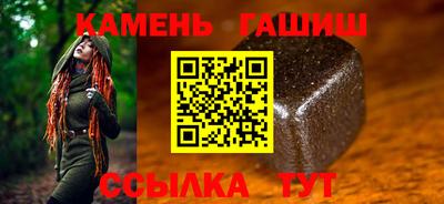 прущие крисы Севастополь