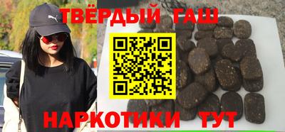 прущие крисы Севастополь
