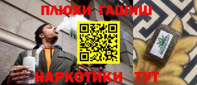 прущие крисы Севастополь