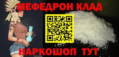 прущие крисы Севастополь