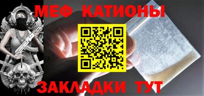 прущие крисы Севастополь
