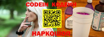 прущие крисы Севастополь