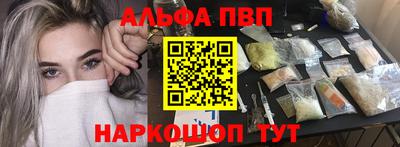 прущие крисы Севастополь