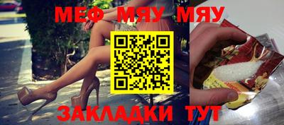 прущие крисы Севастополь
