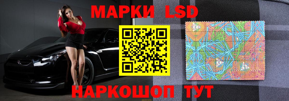 Лсд 25 экстази  LSD-25 экстази кислота  LSD-25 экстази ecstasy  Вход с VPN  Сатка 
