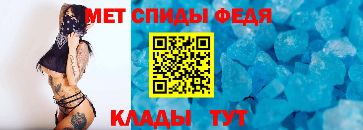 Метамфетамин витя  Вход с VPN  Сатка  Метамфетамин витя 