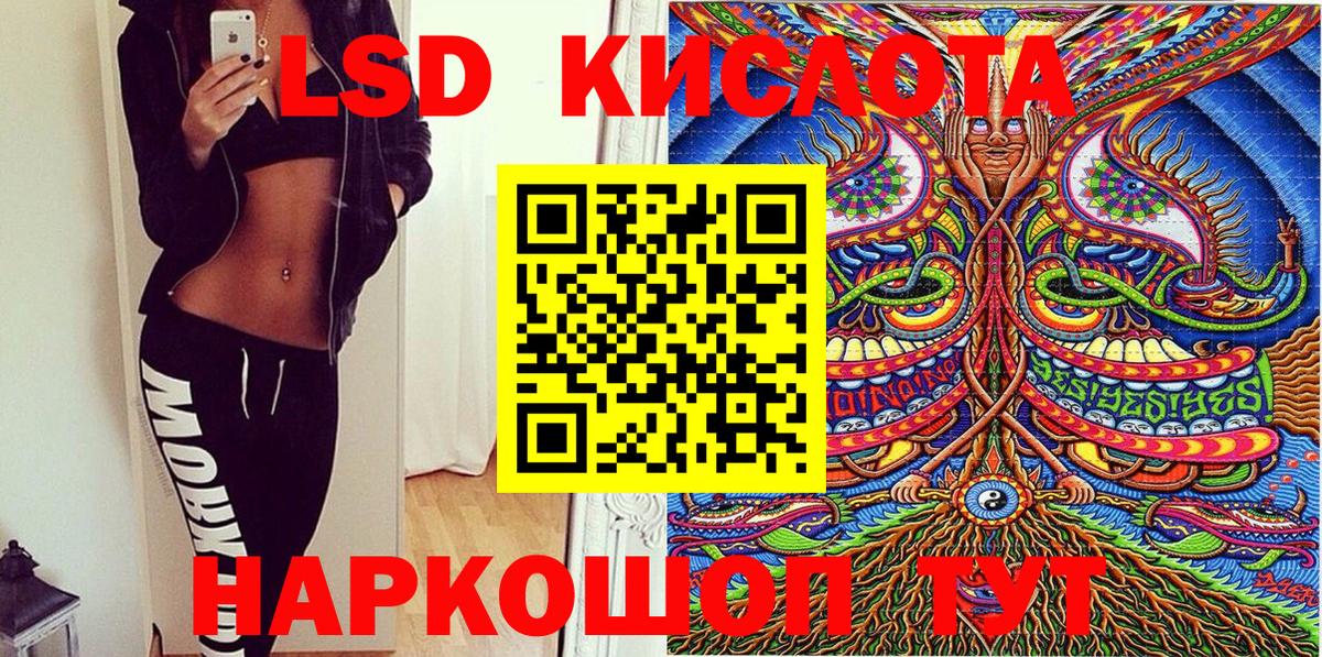 Сатка  Марки NBOMe 1500мкг  цены   Марки NBOMe  Вход с VPN  Марки NBOMe 1500мкг 