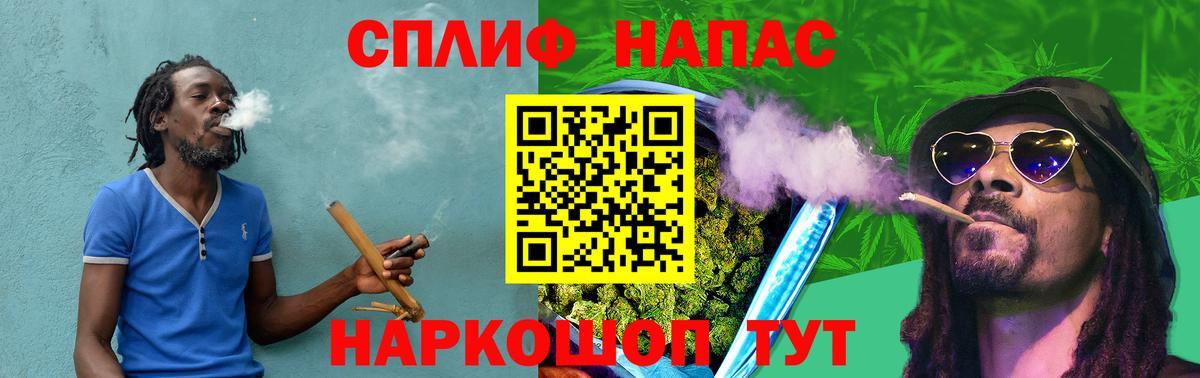 Марихуана LSD WEED  Канабис индика  Каннабис AK-47  Сатка  Вход с VPN  Марихуана планчик 